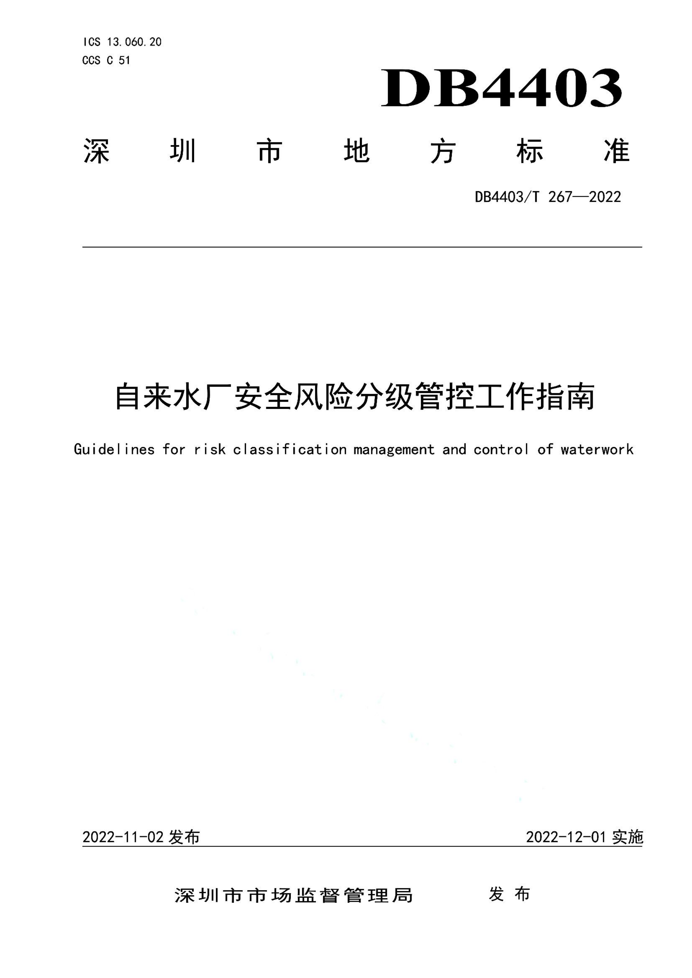 资源详情图